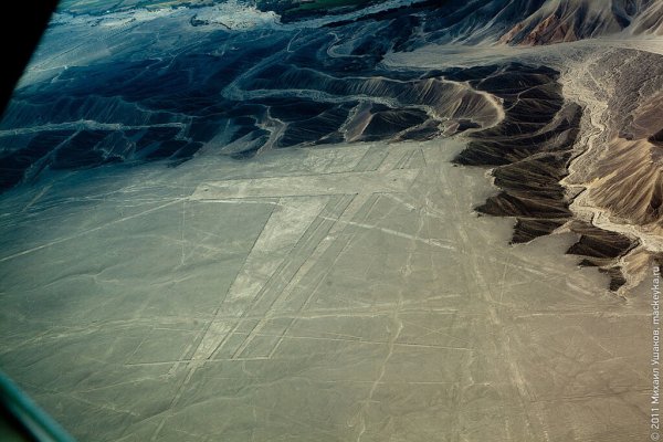 Долина Наска Перу