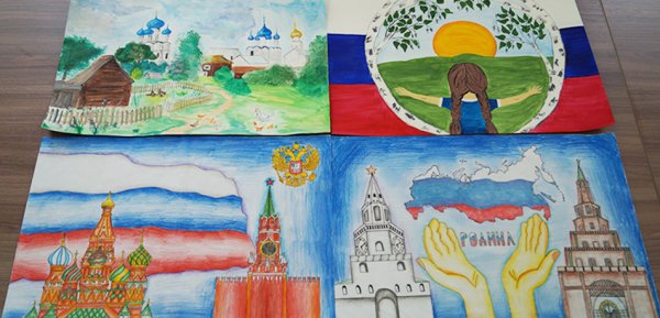 Рисунок на тему Родина