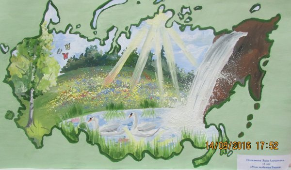 Рисунок на тему широка Страна моя родная