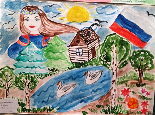 Рисунок моя Россия