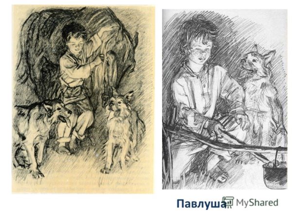 Бежин луг, Тургенев и.