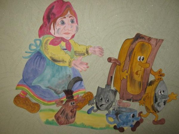 Федора нарисовать Федорино горе