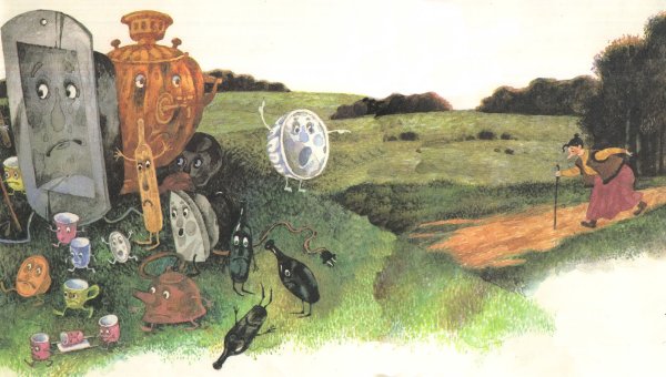 Корней Чуковский "Федорино горе"