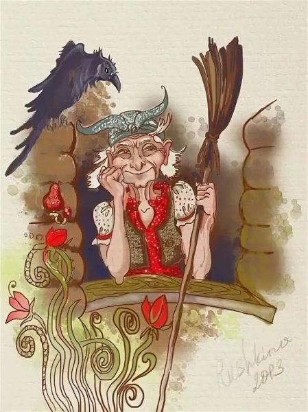 Кощей Бессмертный баька ешкп