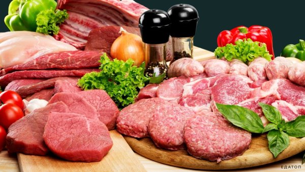 Мясо и мясопродукты