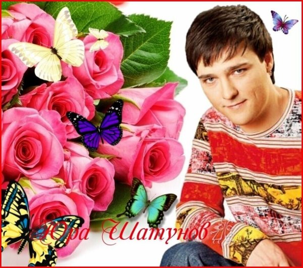 Певец Юрий Шатунов