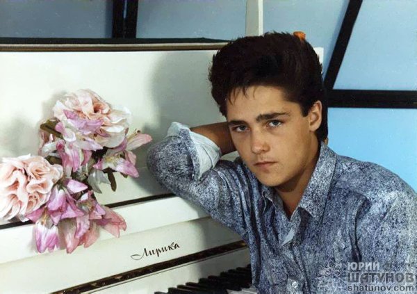 Юрий Шатунов 1992