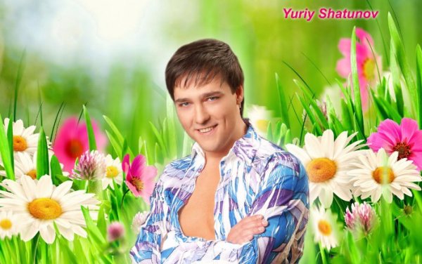 Юрий Шатунов 2004