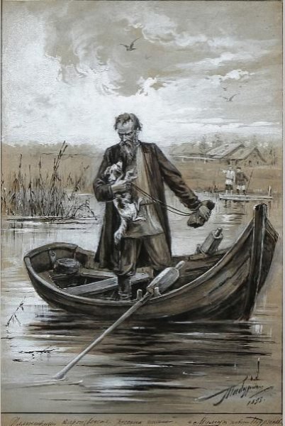 Тургенев и. "Муму"