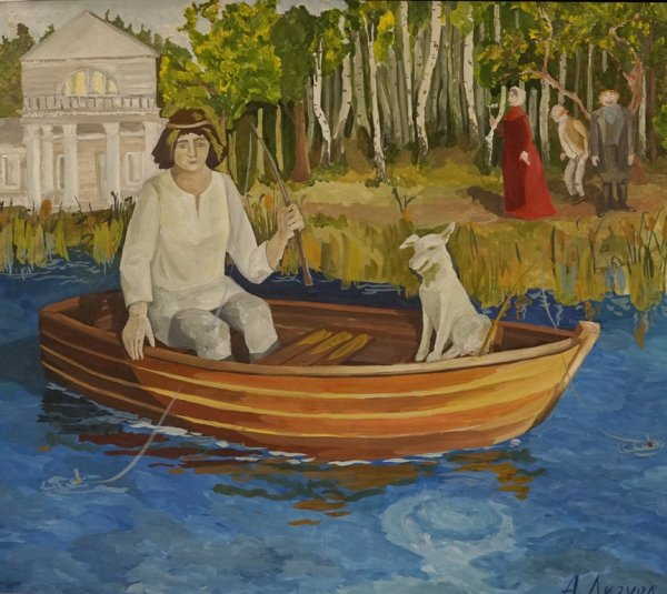 Картина Муму и Герасим