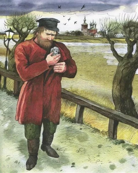 Сказка Муму вторая часть мстение