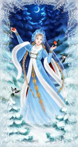 Дзюнанушик Снегурочка