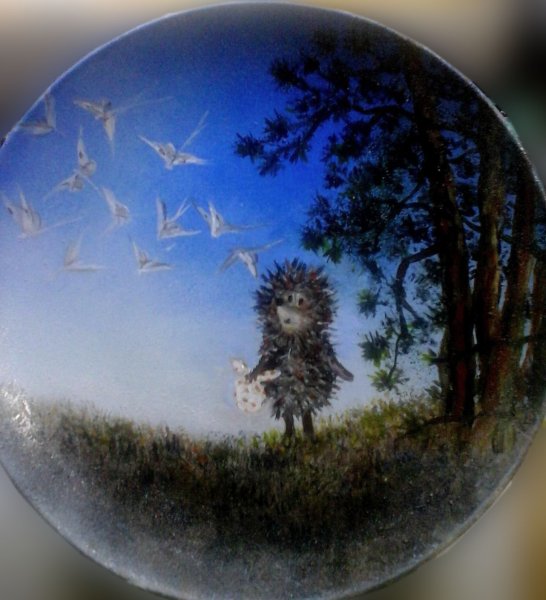 Тарелка Ежик в тумане