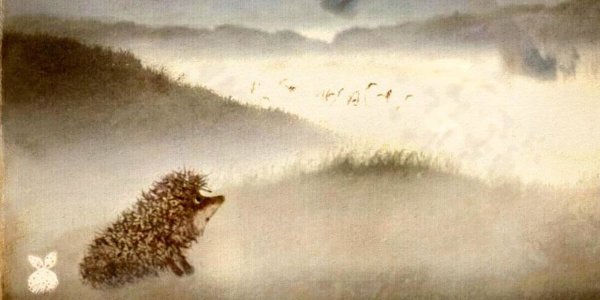 Ежик в тумане мультфильм 1975 Медвежонок