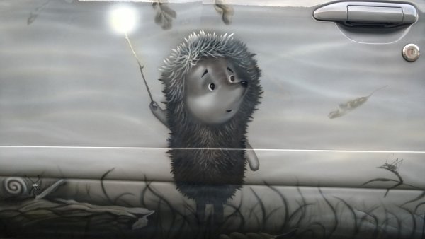 Ежик в тумане Франческа Ярбусова