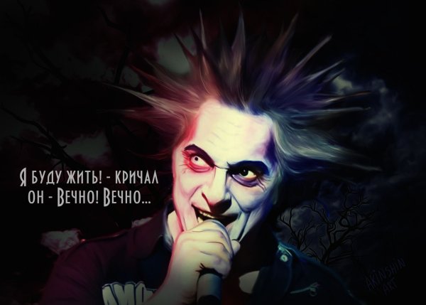 Горшенев 2020