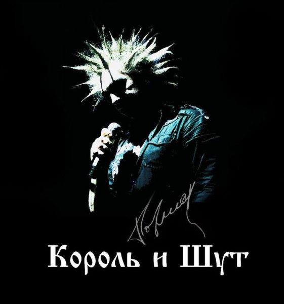 Михаил Горшенев КИШ
