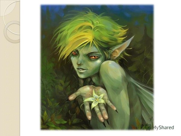 Кикимора Болотная пиво