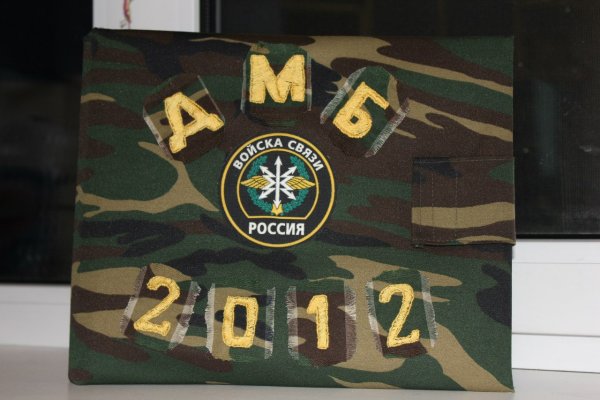 Флажки дембель