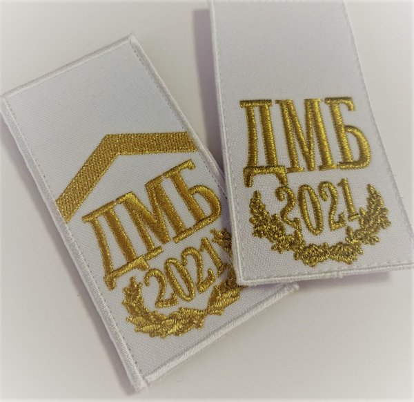 Любимый солдат