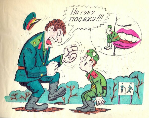 Дембельские фотоальбомы