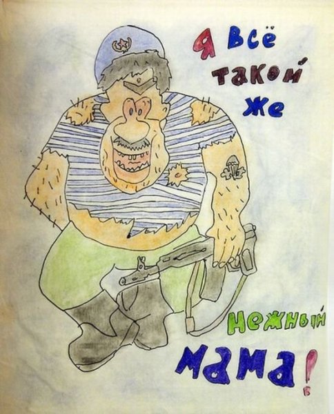 Дембельские узоры