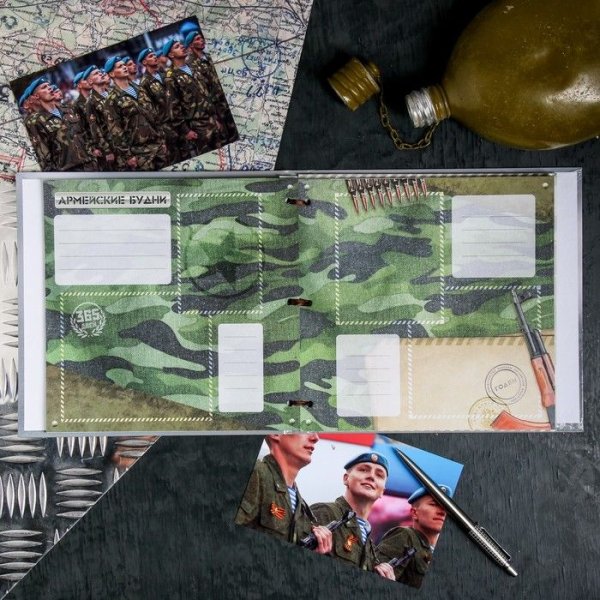 Армейский фон для альбома ДМБ