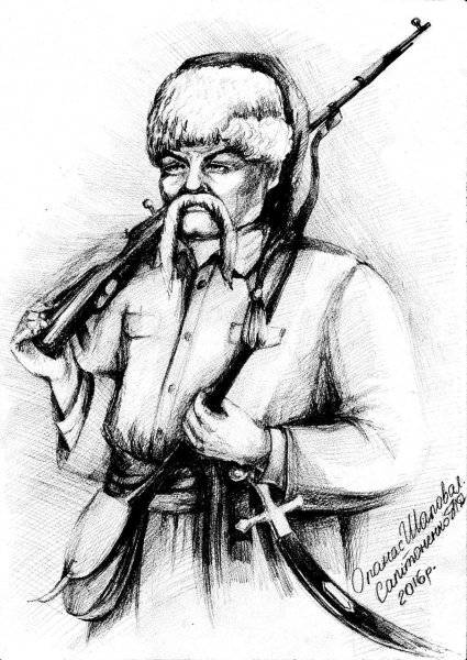 Тарас Бульба 1977
