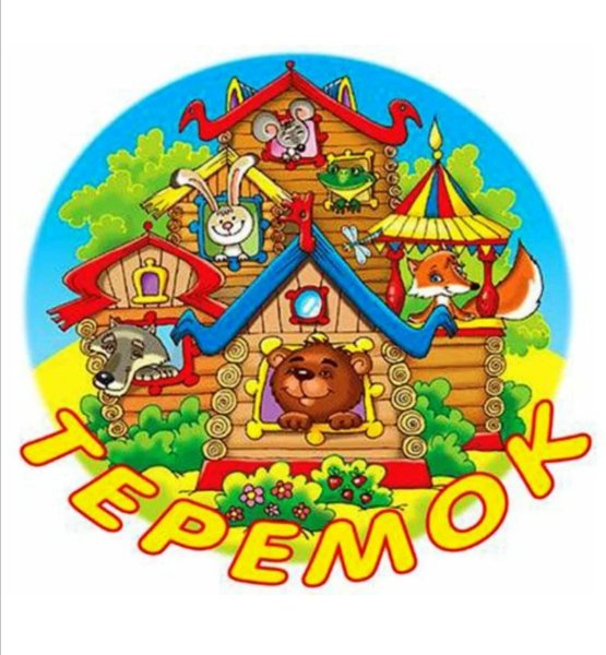 Герои сказки Теремок картинки