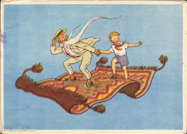 Поделка старик Хоттабыч