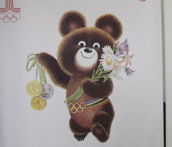 Олимпийский мишка 1980 Чижиков
