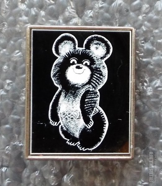 Олимпийский мишка 88