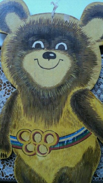 Олимпийский мишка с факелом 1980