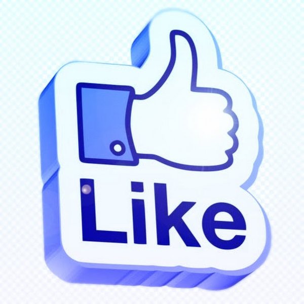 Поставь лайк