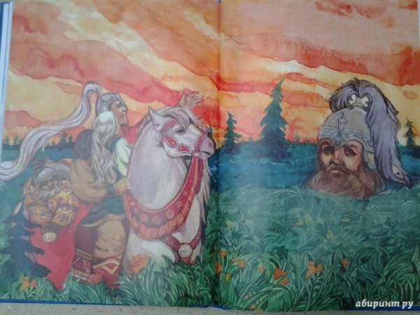 Книга Пушкин Руслан и Людмила и Черномор
