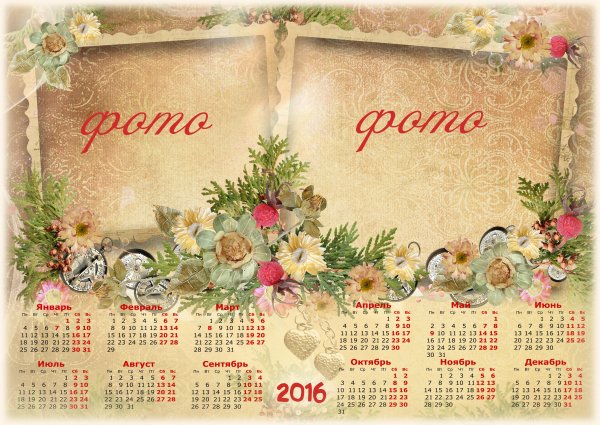 Фон для календаря