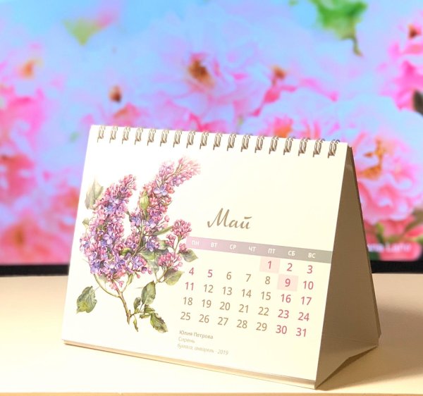 Дизайнерские настольные календари