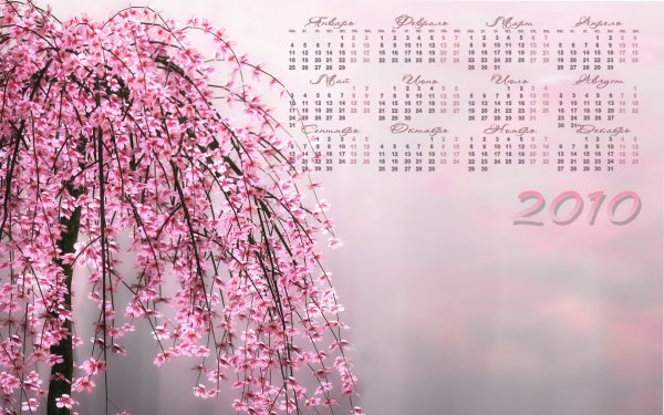 Календарь обои