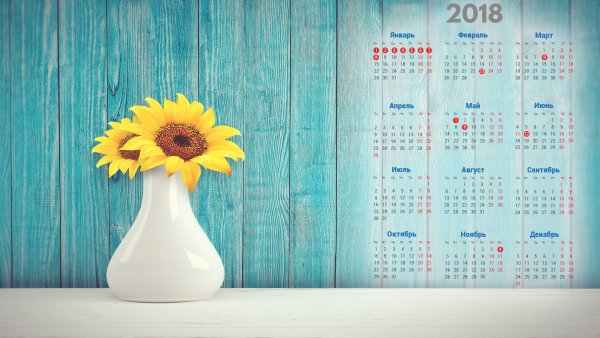 Календарь на рабочий стол