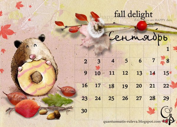 Красивый календарь