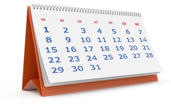 Календарь на прозрачном фоне