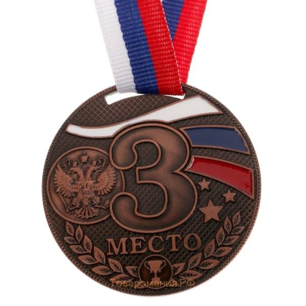 Медали спортивные