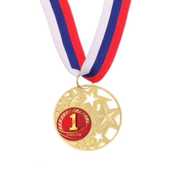 Медали спортивные