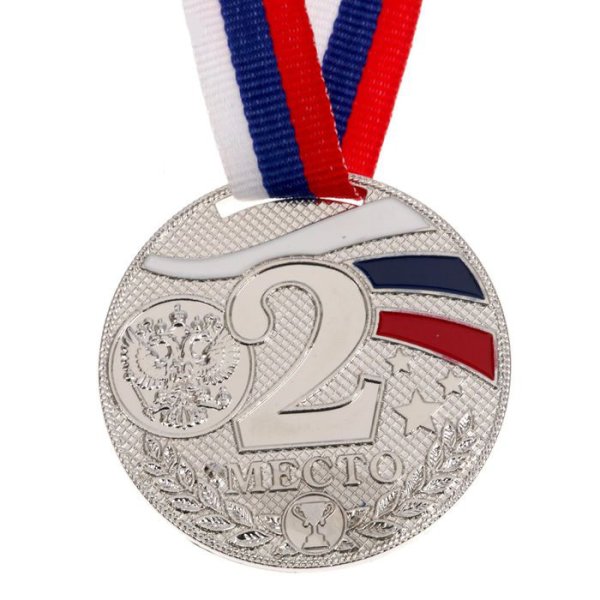 Медали спортивные