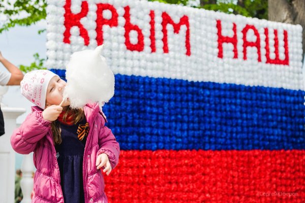 Самолет с флагом