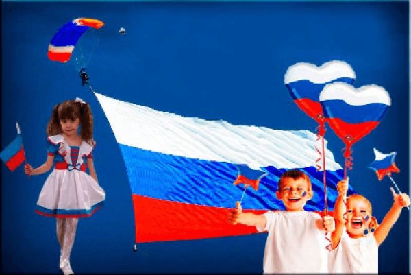 Российский флаг и дети фон красивые патриотические картинки