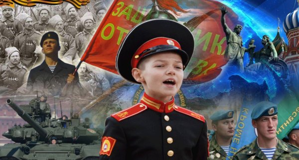 Люди с флагами России