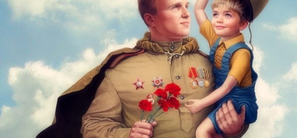 День независимости России