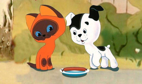 Кот по имени Гав мультфильм