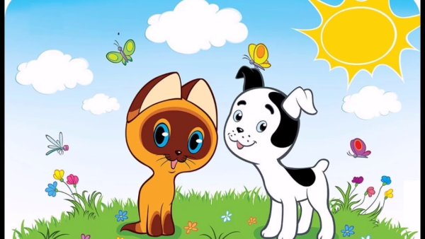 Герои мультика котенок Гав